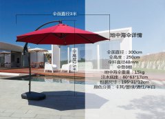 批发户外手动庭院香蕉伞别墅遮阳侧边伞3米手推式庭院伞可印广告