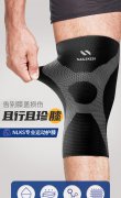 耐力克斯护膝运动男膝盖保暖关节内用男士跑步羽毛球专用篮球女士
