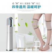 强劲四季护膝短薄款房老寒腿男女士运动隐形护漆盖关节保暖炎无痕