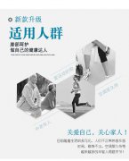 强劲四季护膝短薄款房老寒腿男女士运动隐形护漆盖关节保暖炎无痕