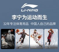李宁（LI-NING）运动护膝男篮球跑步专业护具专用膝盖半月