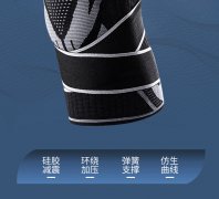 李宁（LI-NING）运动护膝男篮球跑步专业护具专用膝盖半月