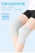霜魄莫代尔护膝夏季膝薄款保暖老寒腿防寒男女士漆盖关节套夏天浅