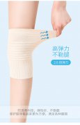 霜魄莫代尔护膝夏季膝薄款保暖老寒腿防寒男女士漆盖关节套夏天浅