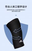 adidas阿迪达斯运动护膝运动跑步专业篮球足球护具男女羽毛