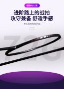 嘉羽羽毛球拍小黑拍单拍全碳素6U攻守兼备大学生入门训练耐打羽