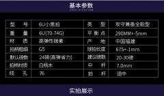 嘉羽羽毛球拍小黑拍单拍全碳素6U攻守兼备大学生入门训练耐打羽