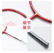 川崎（KAWASAKI）羽毛球拍双拍超轻碳素耐打对拍KD-1