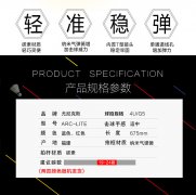 YONEX尤尼克斯羽毛球拍全碳素经典比赛对拍弓箭ARClit